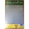 Image de Master Tools Feuille de plastique HIPS 1,0mm(210mmx300mmx2pc