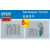 Image de Sandpaper Handle - Master Tools