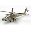 Image de 88-0202 Devil's Dance Of C Company - 1:72e - Easy Model