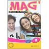 Image de Le mag' A1, 1 : méthode de français en occasion ou reconditionné