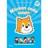 Image de Mission code ! CP - Cahier de l'élève Didier Fritz (Auteur), Catherine Vilaro (Auteur)