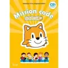 Image de Mission code ! CE1 - Cahier de l'élève Didier Fritz (Auteur), Catherine Vilaro (Auteur)