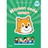 Image de Mission code ! CM1 - Cahier de l'élève Didier Fritz (Auteur), Catherine Vilaro (Auteur)