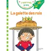 Image de Sami et Julie CP Niveau 2 La galette des rois Thérèse Bonté (Illustration), Emmanuelle Massonaud (Auteur)