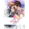 Image de Is it love ? : 50 coloriages anti-stress : grand bloc en occasion ou reconditionné
