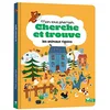 Image de Les animaux rigolos : mon tout premier cherche et trouve en occasion ou reconditionné