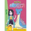Image de Pokémon Les Horizons, Tome 12 - À la recherche de Lokhlass The Pokémon Company (Auteur)