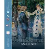 Image de Les Impressionnistes expliqués aux enfants Sandrine Andrews (Auteur)