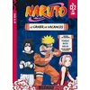 Image de Naruto : le cahier de vacances du CE2 au CM1, 8-9 ans : français, maths, anglais, avec des corrigés détachables en occasion ou reconditionné
