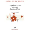 Image de Haiku du XX  siècle Collectif (Auteur), Corinne Atlan (Edité par), Zéno Bianu (Edité par)