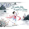 Image de La petite fille du port de Chine Lan Qu (Auteur), Lan Qu (Illustration), Agnès Bertron-Martin (Auteur)
