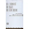 Image de De l'identité du sujet au lien social : l'étude des processus identitaires en occasion ou reconditionné