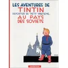 Image de Les aventures de Tintin, reporter du Petit Vingtième, au pays des soviets en occasion ou reconditionné