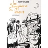 Image de Les scorpions du désert - intégrale tome 1 à tome 3