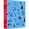 Image de Coffret Tintin tomes 1 à 3 (colorisés)