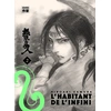 Image de L'habitant de l'infini - immortal édition tome 2