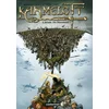 Image de Kaamelott. Vol. 1. L'armée du Nécromant en occasion ou reconditionné