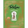 Image de Folklore - Le Renard de Roman