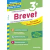 Image de Brevet 3e en occasion ou reconditionné