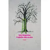 Image de L'orpheline dans un arbre Susie Morgenstern (Auteur), Franck Juery (Photographie)