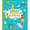 Image de Dessins kawaii : mon grand livre en occasion ou reconditionné