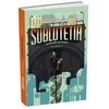 Image de Sublutetia. Vol. 1. La révolte de Hutan en occasion ou reconditionné