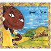 Image de Hawaya et l'hyène Sess (Auteur), Abdelaziz Baraka Sakin (Auteur)