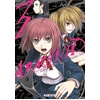 Image de Arachnid tome 3