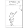 Image de Ptitsa : oiseau en occasion ou reconditionné