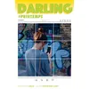 Image de Darling #printemps Charlotte Erlih (Auteur), Julien Dufresne-Lamy (Auteur)