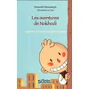 Image de Les aventures de Nokhodi Nassereh Mossadegh (Auteur)