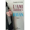 Image de L'ami ukrainien : Bayan en occasion ou reconditionné