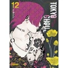 Image de Tokyo ghoul tome 12