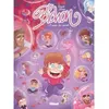 Image de Bichon - Tome 03 David Gilson (Auteur)