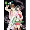 Image de Les Gouttes de Dieu - Mariage - Tome 03 Agi Tadashi (Auteur), Shu Okimoto (Dessinateur)