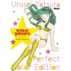 Image de Urusei Yatsura - Perfect Color Edition - Tome 01 Rumiko Takahashi (Auteur)
