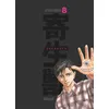 Image de Parasite - Édition originale - Tome 08 Hitoshi Iwaaki (Auteur)