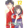 Image de Hana Nochi Hare - Tome 12 Yoko Kamio (Auteur)