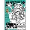 Image de One Piece magazine, n° 5. Stampede en occasion ou reconditionné