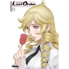 Image de Gunnm - last order - édition originale tome 9
