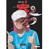 Image de Parasite reversi tome 2
