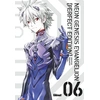 Image de Neon genesis evangelion - perfect edition tome 6