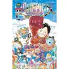 Image de One Piece : édition originale. Vol. 106. Le rêve d'un génie en occasion ou reconditionné