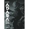 Image de Abara Deluxe Tsutomu Nihei (Auteur)