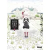 Image de Kuro. Vol. 3 en occasion ou reconditionné