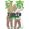 Image de Tokyo Revengers - Letter from Keisuke Baji tome 3