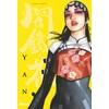 Image de Yan tome 3