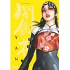 Image de Yan - Tome 03 Chang Sheng (Auteur)