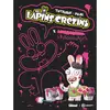 Image de The lapins crétins tome 4
