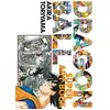 Image de Dragon Ball - Le super art book